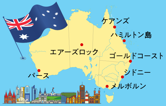 オーストラリアの人気の都市の位置